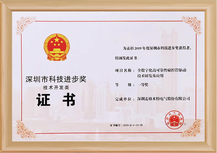 关于88858cc永利 - 88858cc永利先容