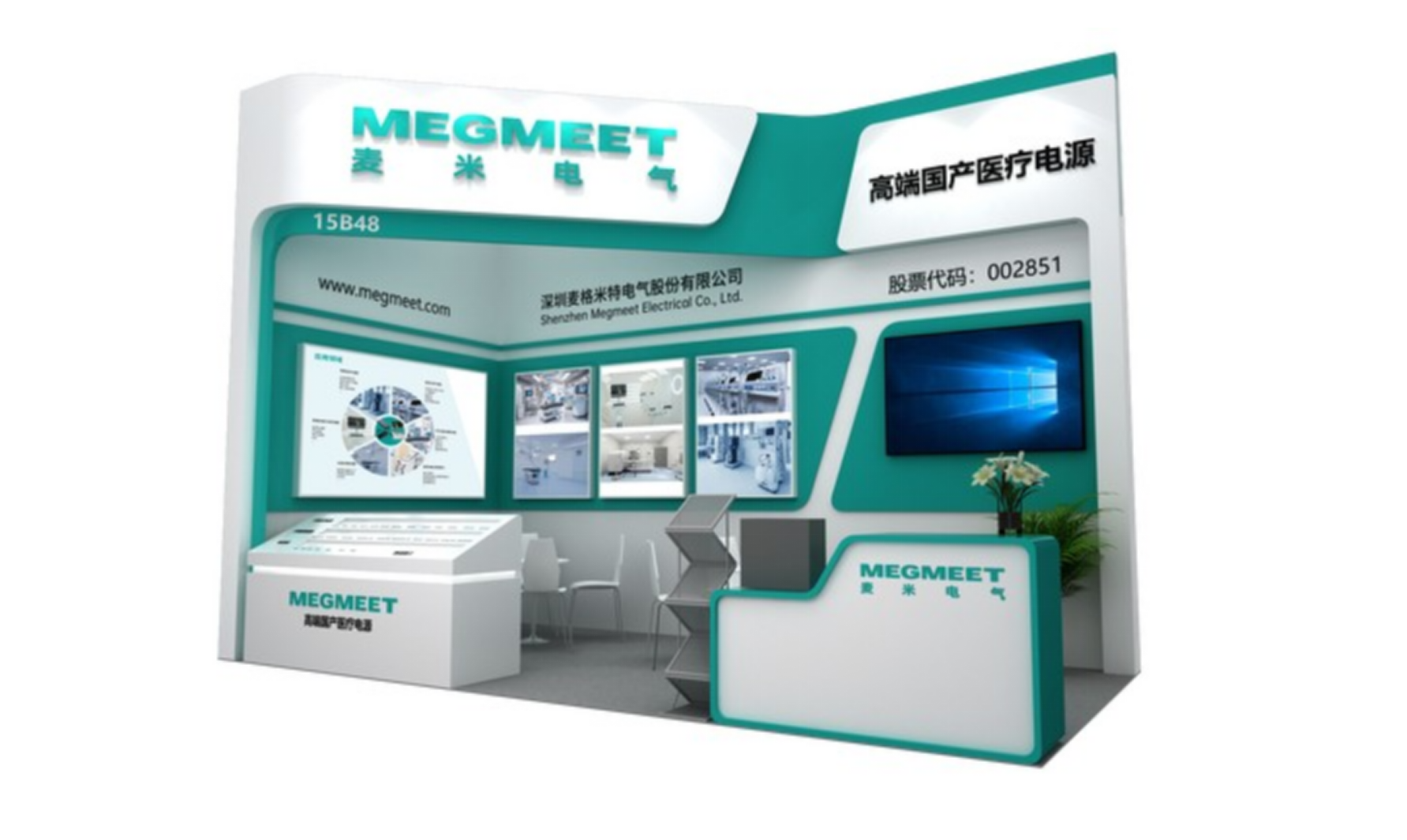 88858cc永利官网(Macau)集团有限公司