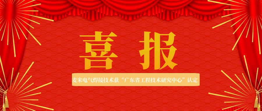 关于88858cc永利 - 新闻中心