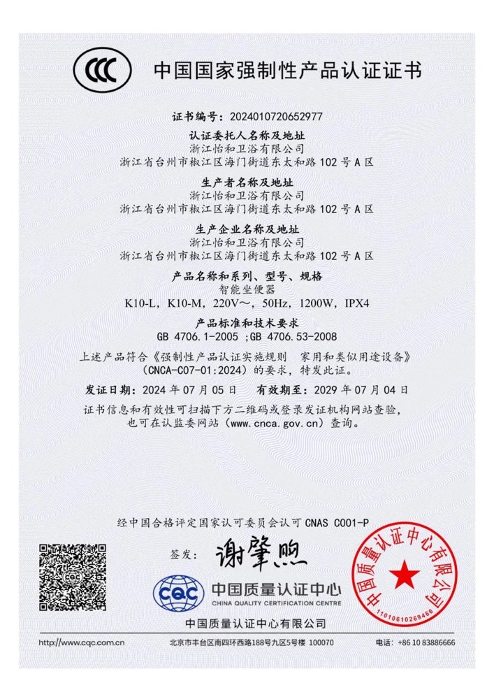 88858cc永利