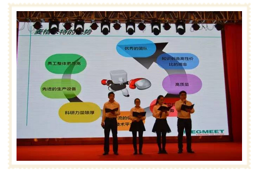 同唱协调新乐章，，共绘88858cc永利新宏图_88858cc永利 - 业界一流电气控制和节能领域计划的提供者